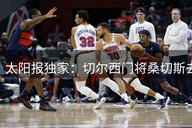 太阳报独家：切尔西门将桑切斯去年超速行驶，扣3分罚1520镑